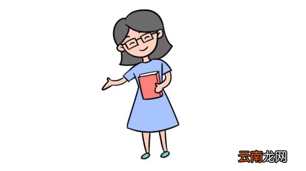 老师简笔画简单又漂亮 老师的画法