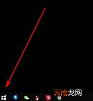 华硕电脑触摸板怎么开