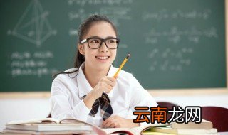 畔怎么组词 畔的意思