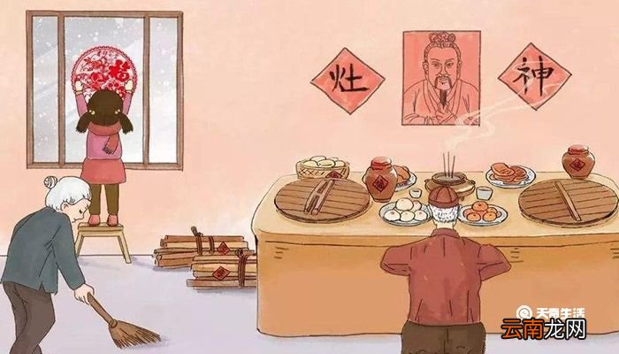 灶王节的来历 灶王节的来历介绍