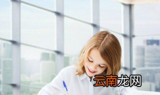 岩怎么组词 岩的意思