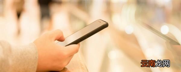 电信卡注销可以网上办理吗 电信卡注销能在网上办理吗