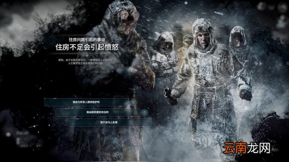蒸汽核心怎么获得 冰汽时代蒸汽核心获得方法