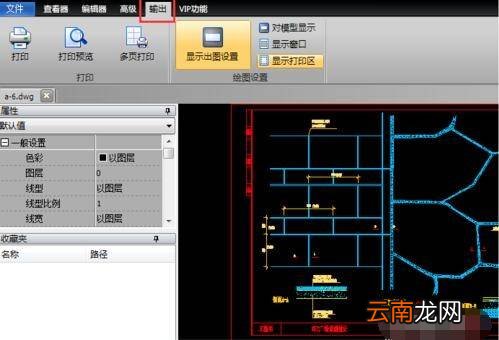 CAD图层打印不出来的解决方法是什么