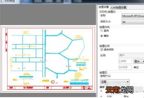 CAD图层打印不出来的解决方法是什么