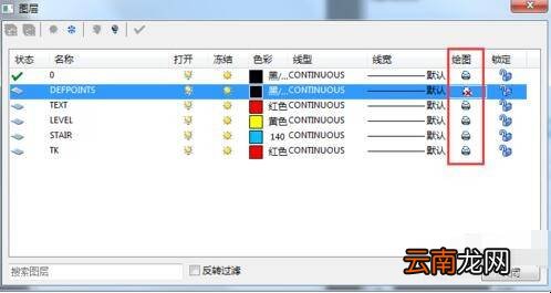 CAD图层打印不出来的解决方法是什么