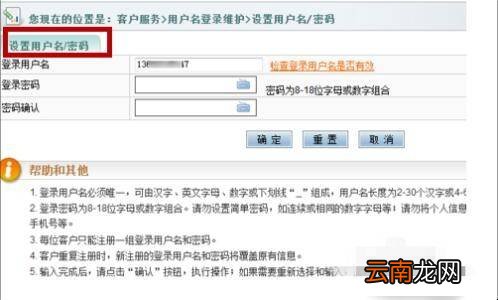 农业银行掌上银行登录不了怎么办