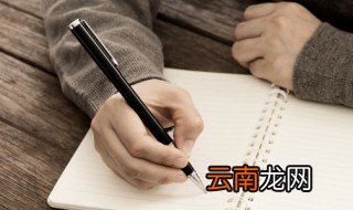 从加一笔是什么字 从加一笔组成的字介绍