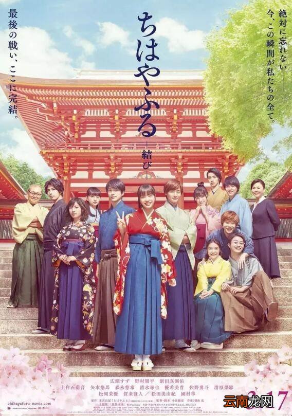 日本高评分电影推荐