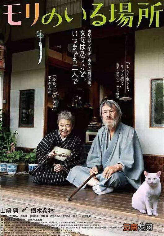 日本高评分电影推荐