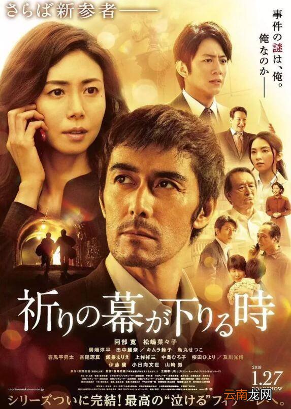 日本高评分电影推荐