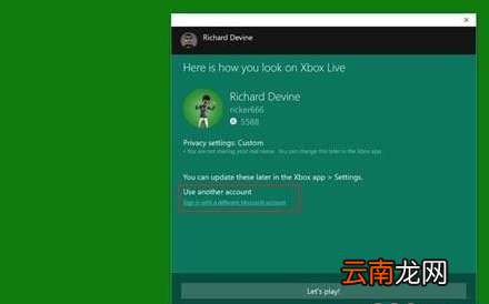 winxp系统中出现xbox登录错误的具体处理步骤