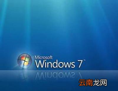 win7电脑中出现libcurl.dll丢失的详细处理方法