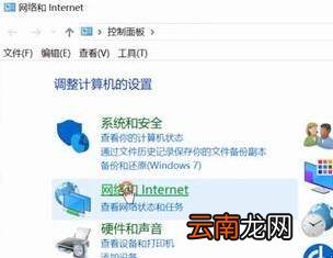 戴尔笔记本电脑wlan禁用怎么办