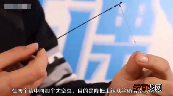 如何组装钓鱼竿