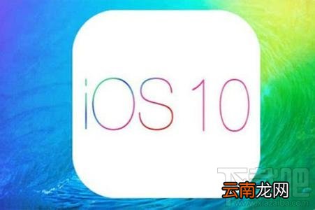 怎么关闭ios10升级提示 ios10升级提示永久关闭教程