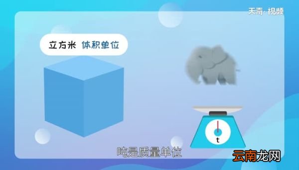 一方沙子等于多少吨一吨和一方怎么换算