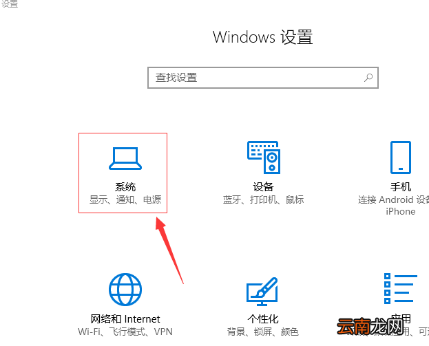 win10系统中快速启动设置的具体操作方法