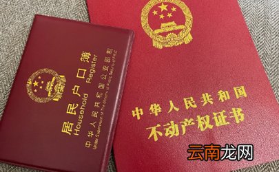 房子没交房是不是没有房产证