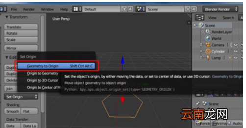 blender中制作出蜂巢网格的具体操作方法