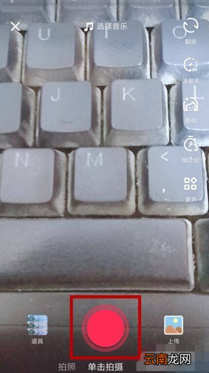 抖音贴纸怎么弄