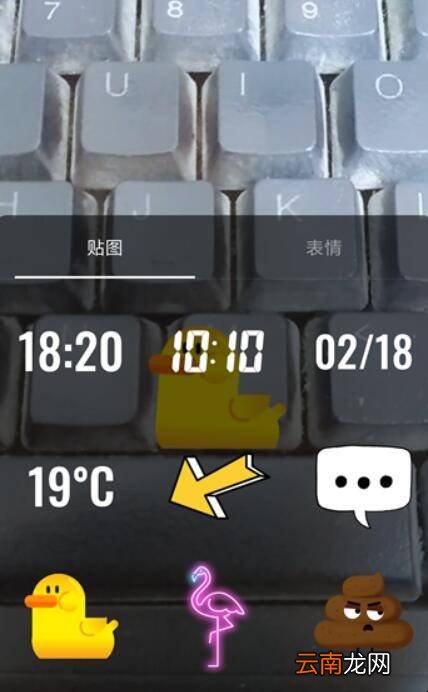 抖音贴纸怎么弄