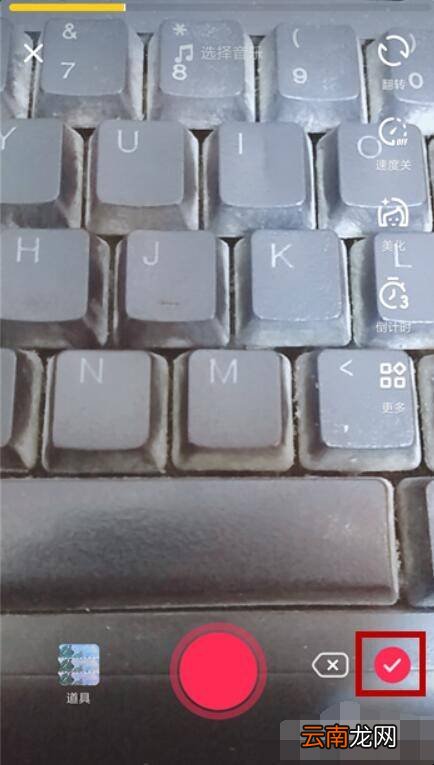 抖音贴纸怎么弄