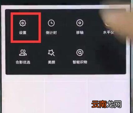 小米9se中将相机网格打开的具体操作方法