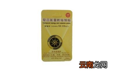 手机防辐射贴贴在手机上还是手机壳上
