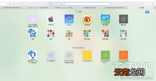 怎么设置360安全路由器的wifi密码