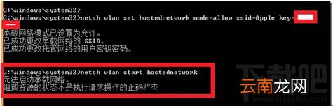 在Win8系统中如何创建虚拟网卡