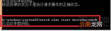 在Win8系统中如何创建虚拟网卡
