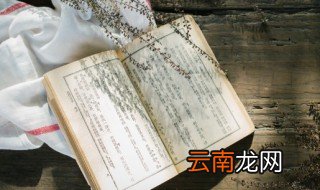 饶怎么组词 饶组词有哪些呢