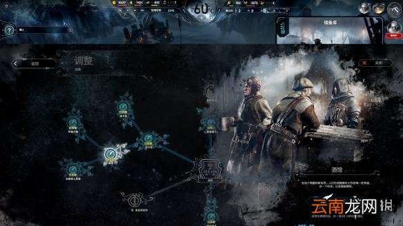 冰汽时代机械神教流详解 Frostpunk机械神教流怎么玩 法典