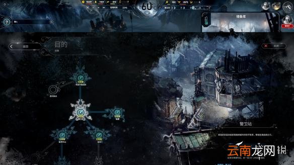 冰汽时代机械神教流详解 Frostpunk机械神教流怎么玩 法典