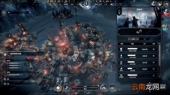 冰汽时代机械神教流详解 Frostpunk机械神教流怎么玩 法典