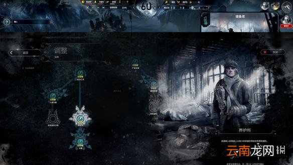 冰汽时代机械神教流详解 Frostpunk机械神教流怎么玩 法典