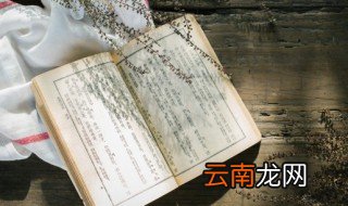 躺怎么组词 躺组词有哪些呢