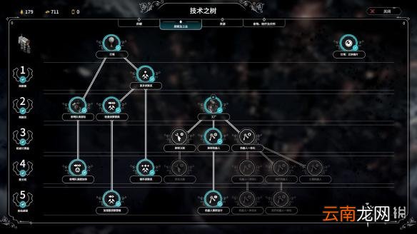 冰汽时代困难模式机器人探索流玩法介绍 困难模式怎么玩