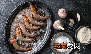 即食冻虾怎么做好吃吗 请问冻虾怎么做好吃
