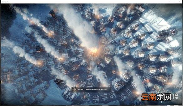 冰汽时代简单难度全通经验分享 Frostpunk怎么轻松通关