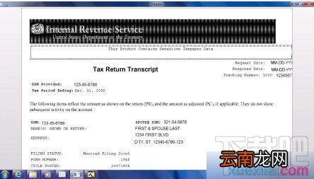 如何在Win8系统中开启隐藏功能