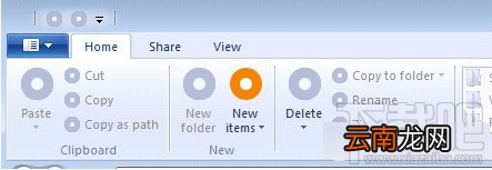 如何在Win8系统中开启隐藏功能