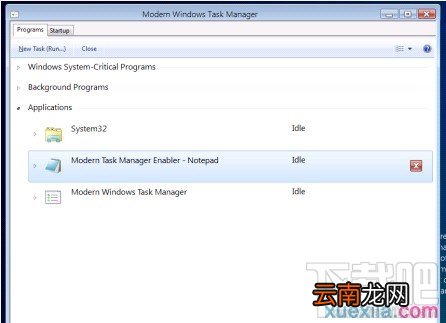 如何在Win8系统中开启隐藏功能