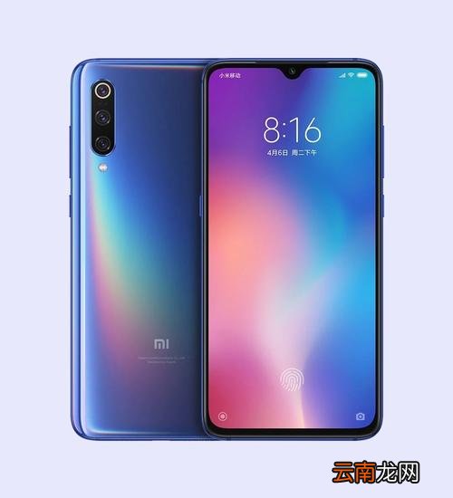 小米9中root的具体操作方法