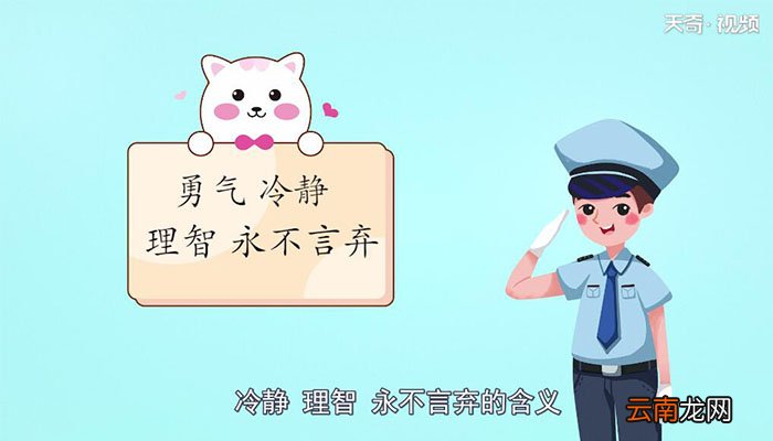 蓝色代表什么蓝色的意义