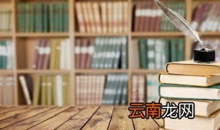 动土和破土是什么意思 动土和破土的意思