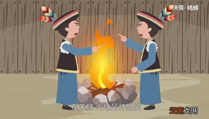 羌族的风俗文化 羌族有什么习俗