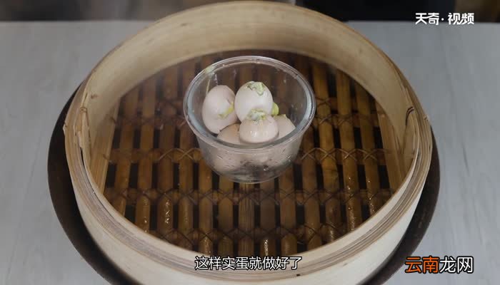 做实蛋6个蛋放多少水 做6个实蛋需要的比例