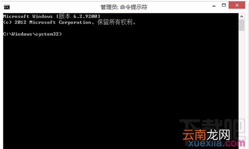 如何处理win8网络连接时提示网络受限